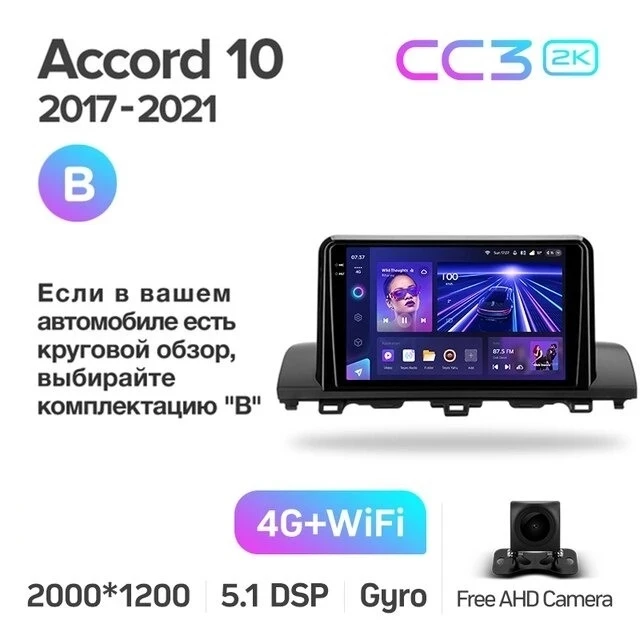 Штатная магнитола Teyes CC3 2K 6/128 Honda Accord 10 CV (2017-2021) Тип-B