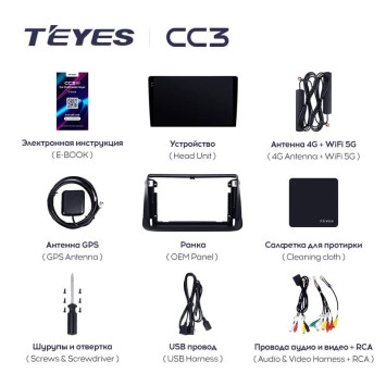 Штатная магнитола Teyes CC3L 4/32 Honda Stepwgn 3 (2005-2009) Правый руль