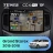 Штатная магнитола Teyes CC4 Pro 8/128 Hyundai Grand Starex (2015-2018) F2 (13")