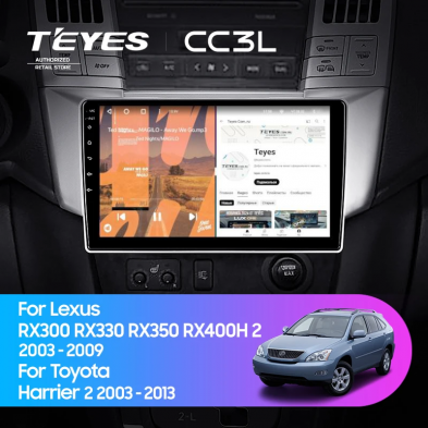Штатная магнитола Teyes CC3L 4/32 Lexus RX300 RX330 RX350 RX400H (2003-2009)