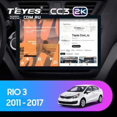 Штатная магнитола Teyes CC3 2K 360 6/128 Kia Rio 3 (2011-2017) (13&quot;)