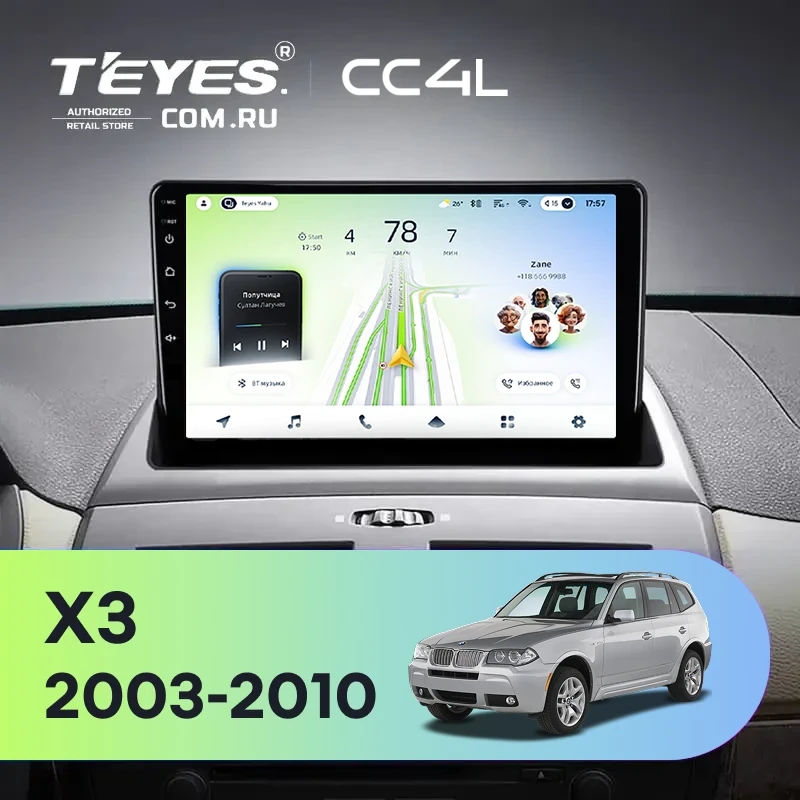 Штатная магнитола Teyes CC4L 6/64 с DTS BMW X3 E83 (2003-2010) (0din)