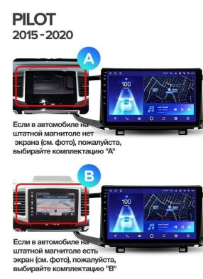 Штатная магнитола Teyes CC3 4/32 Honda Pilot 2016+
