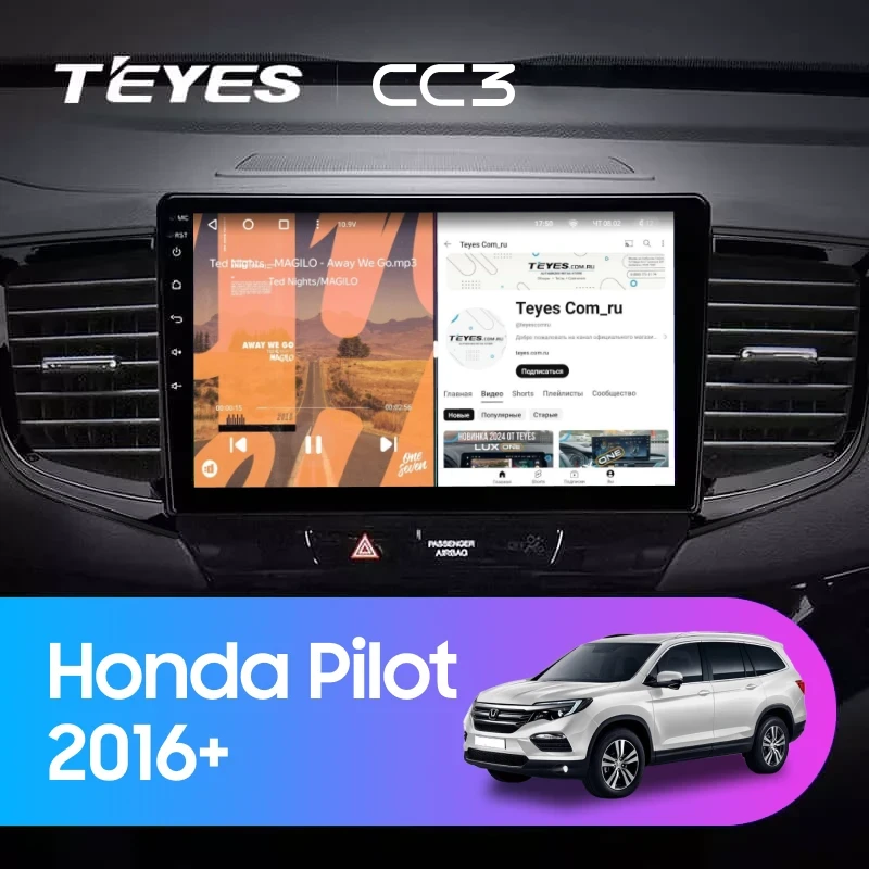 Штатная магнитола Teyes CC3 4/32 Honda Pilot 2016+