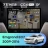 Штатная магнитола Teyes CC4 Pro 12/256 Geely Emgrand EC7 1 (2009-2016) (13")