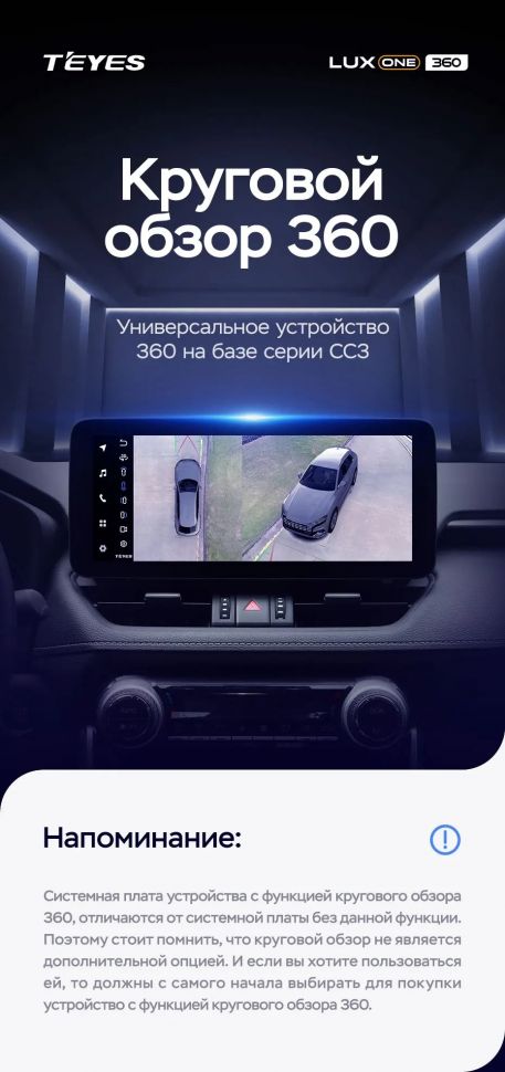 Штатная магнитола Teyes LUX ONE 360 6/128 Mazda Axela 4 (2018-2023) Тип-B Правый руль