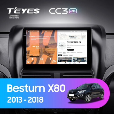 Штатная магнитола Teyes CC3 2K 4/64 FAW Besturn X80 (2013-2018) F1