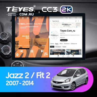 Штатная магнитола Teyes CC3 2K 4/64 Honda Fit 2 GE (2007-2014) (13")
