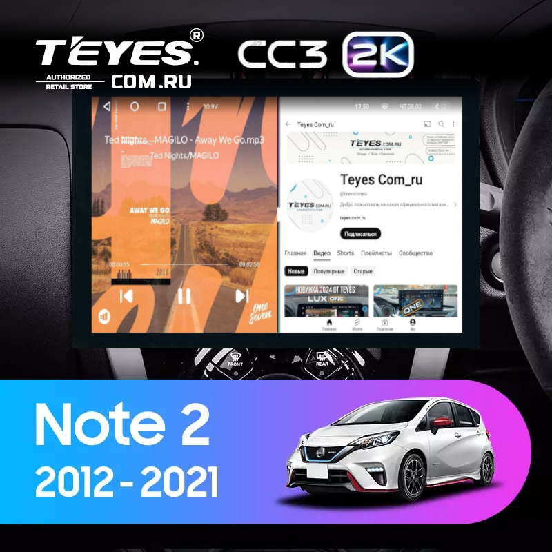 Штатная магнитола Teyes CC3 2K 4/32 Nissan Note 2 E12 (2012-2021) (13&quot;)