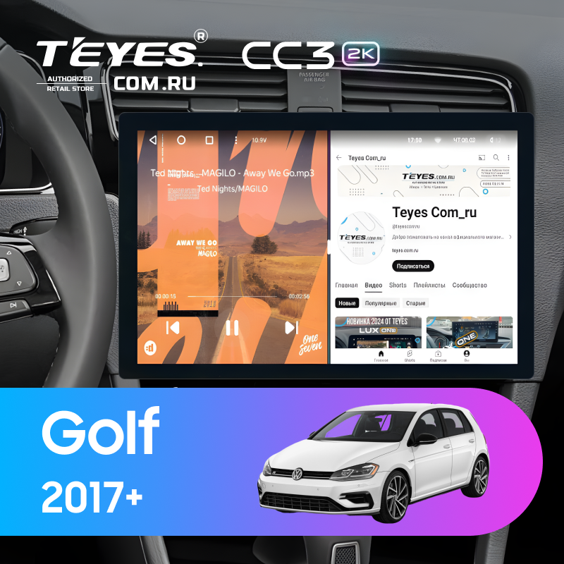 Штатная магнитола Teyes CC3 2K 6/128 Volkswagen Golf 2017+ (13&quot;)