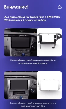 Штатная магнитола Teyes CC3 2K 6/128 Toyota Prius 3 XW30 (2009-2015) F2 Правый руль