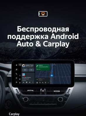 Штатная магнитола Teyes LUX ONE 4/32 Toyota Corolla 12 E210 XP210 (2018-2023) Тип-B