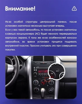Штатная магнитола Teyes CC3 2K 4/64 Suzuki Grand Vitara 3 (2005-2015)