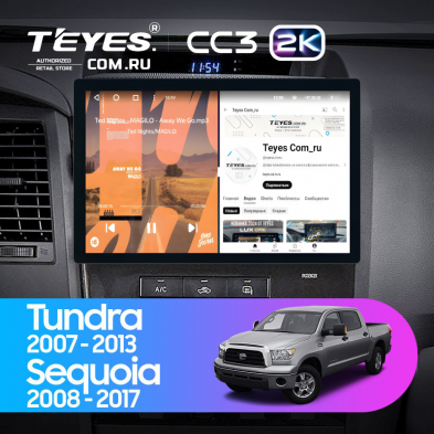 Штатная магнитола Teyes CC3 2K 4/32 Toyota Sequoia XK60 (2008-2017) (11&quot;)