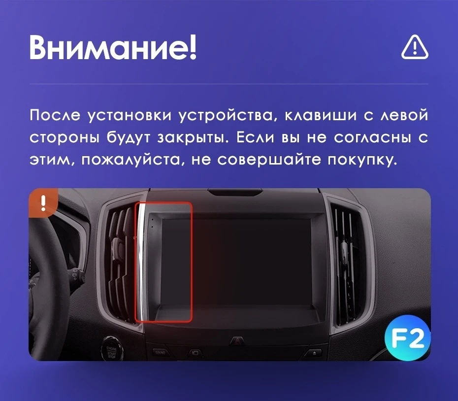 Штатная магнитола Teyes CC3L WiFi 2/32 Ford Edge 2 (2015-2018) F2