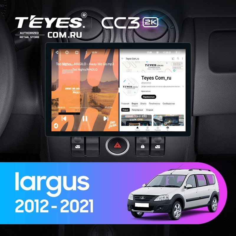 Штатная магнитола Teyes CC3 2K 6/128 Lada Largus (2012-2021) (11&quot;)