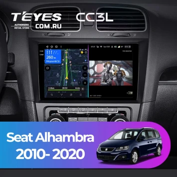Штатная магнитола Teyes CC3L 4/32 Seat Alhambra (2010-2020) (10 inch Universal)