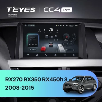 Штатная магнитола Teyes CC4 Pro 8/128 Lexus RX270 RX350 RX450h AL10 3 (2008-2015) Тип-B