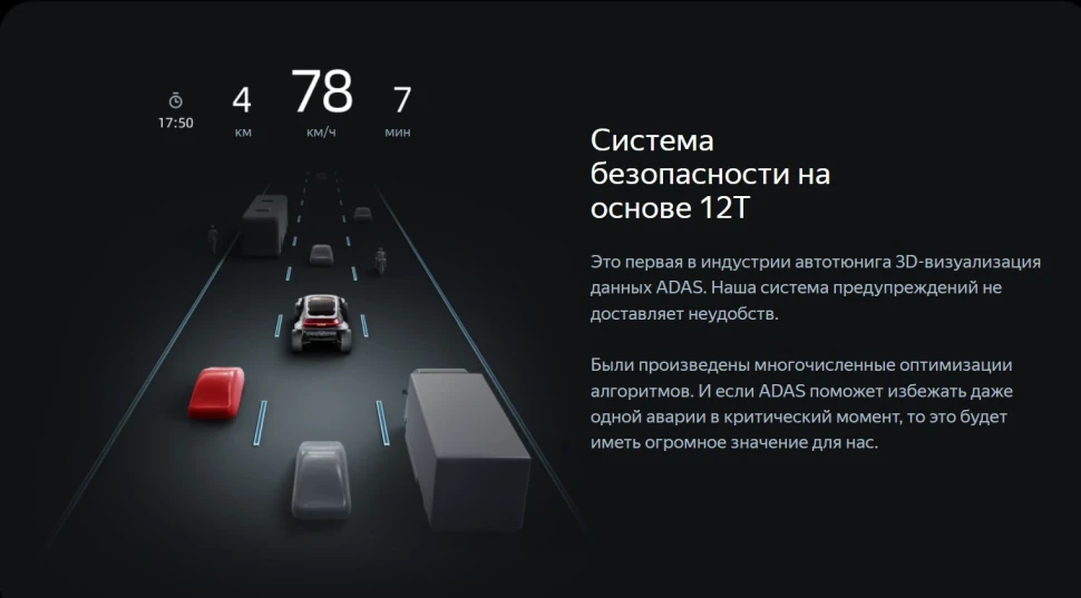 Штатная магнитола Teyes CC4 Pro 12.3" 8/128 Kia Cerato 4 (2018-2021)
