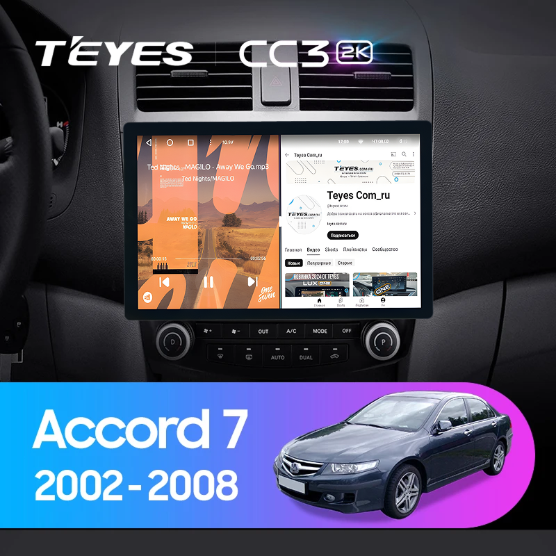 Штатная магнитола Teyes CC3 2K 4/64 Honda Accord 7 (2002-2008) F2 (11&quot;)