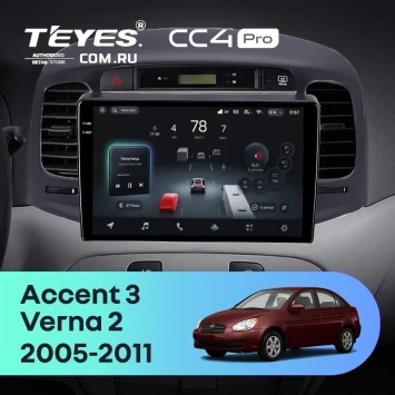 Штатная магнитола Teyes CC4 Pro 12/256 Hyundai Verna 2 (2005-2011) (черная)