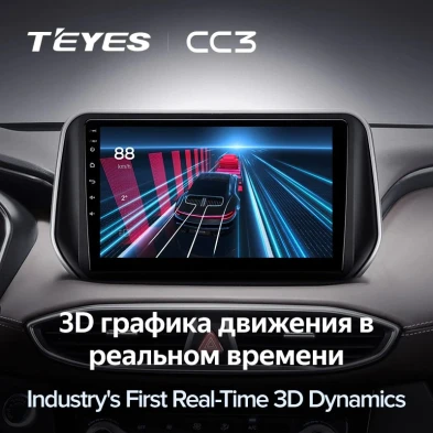 Штатная магнитола Teyes CC3 4/32 Hyundai Santa Fe 4 (2018-2020)