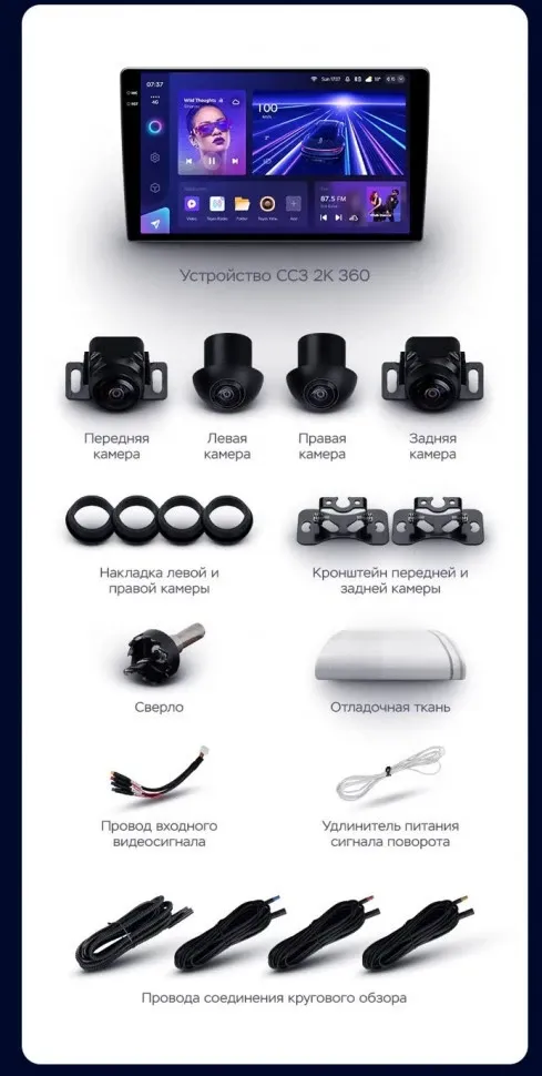 Штатная магнитола Teyes CC3 2K 360 6/128 Mazda Atenza 3 (2012-2017) Тип-A Правый руль