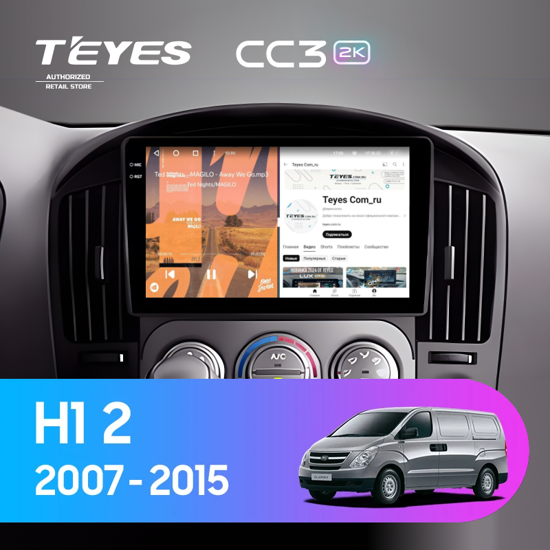 Штатная магнитола Teyes CC3 2K 4/64 Hyundai H1 TQ (2007-2015) F3