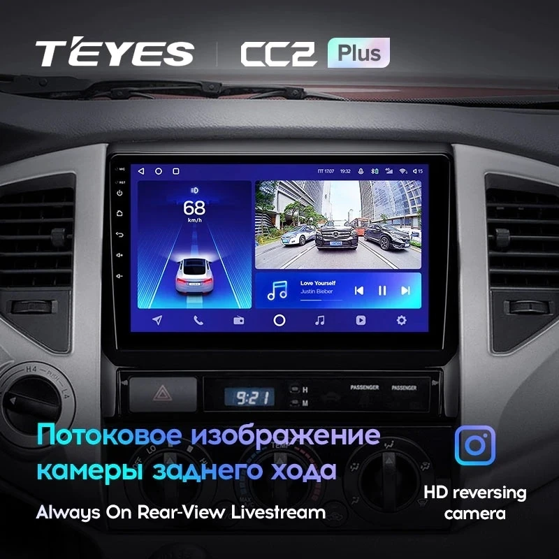 Штатная магнитола Teyes CC2L Plus 2/32 Toyota Tacoma 2 (2005-2015)