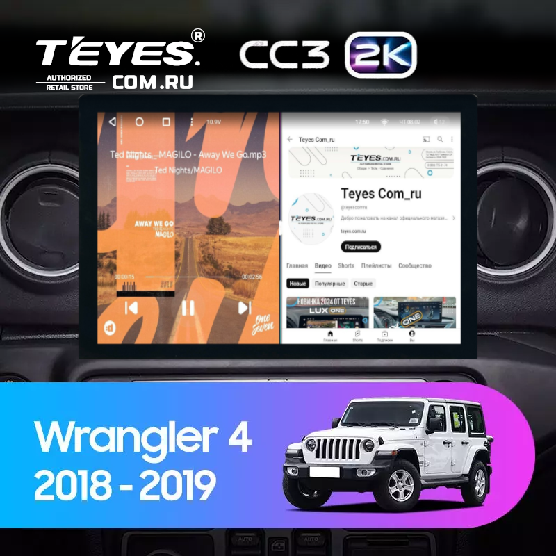 Штатная магнитола Teyes CC3 2K 360 6/128 Jeep Wrangler 4 JL (2018-2019) (13&quot;)