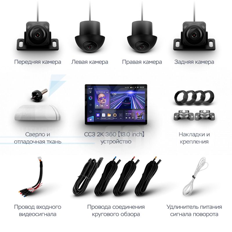 Штатная магнитола Teyes CC3 2K 360 6/128 Jeep Wrangler 4 JL (2018-2019) (13&quot;)