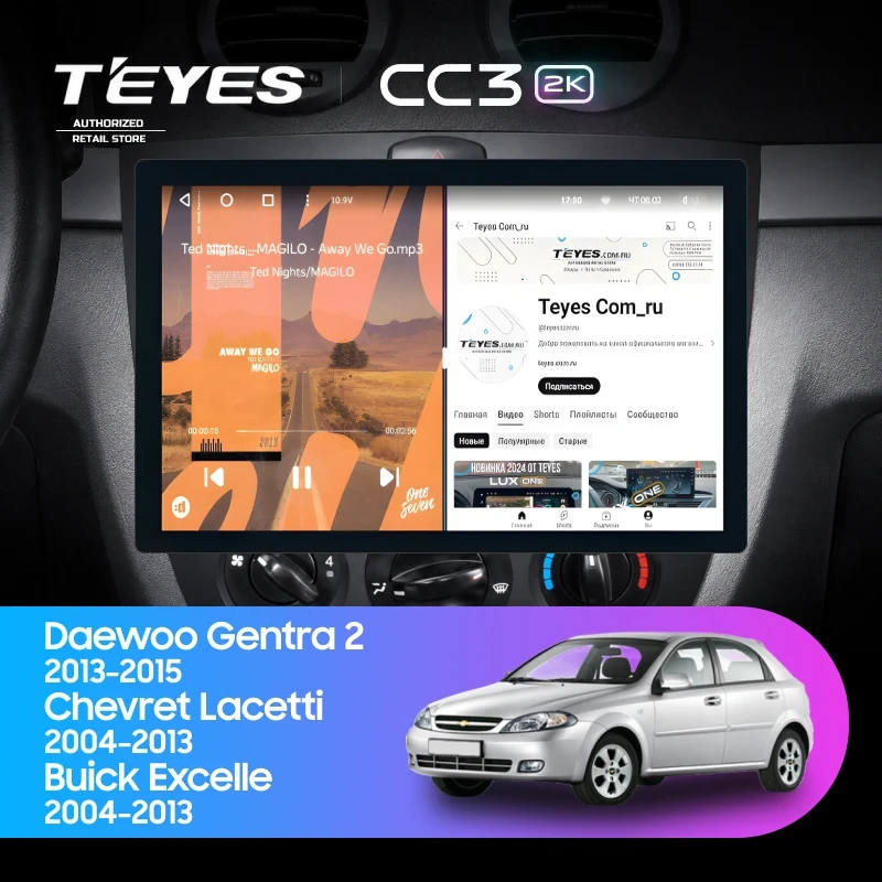 Штатная магнитола Teyes CC3 2K 4/32 Chevrolet Lacetti J200 (2004-2013) F1 Тип-A (13")
