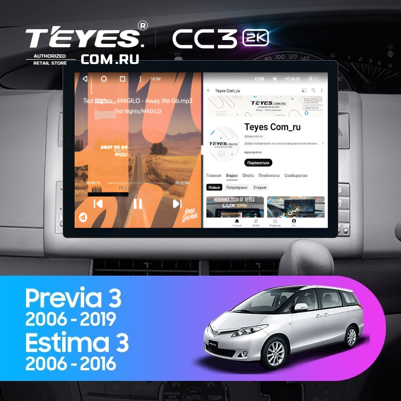 Штатная магнитола Teyes CC3 2K 4/64 Toyota Previa XR50 3 (2006-2019) Правый руль (13&quot;)