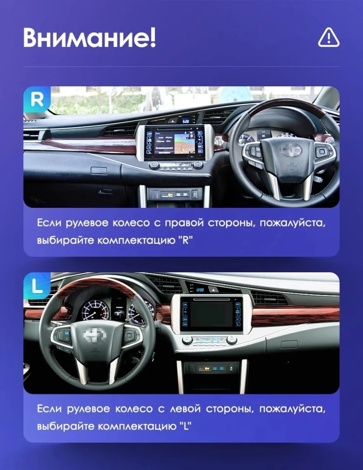 Штатная магнитола Teyes CC3 2K 6/128 Toyota Innova 2 (2015-2022)