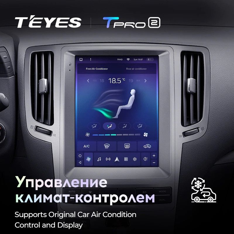 Штатная магнитола Tesla style Teyes TPRO 2 4/64 Infiniti G4 G25 G35 G37 (2006-2013)