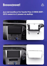 Штатная магнитола Teyes CC3L 4/32 Toyota Prius 3 XW30 (2009-2015) F2 правый руль