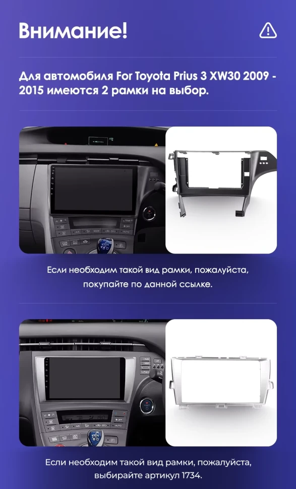 Штатная магнитола Teyes CC3L 4/32 Toyota Prius 3 XW30 (2009-2015) F2 Правый руль