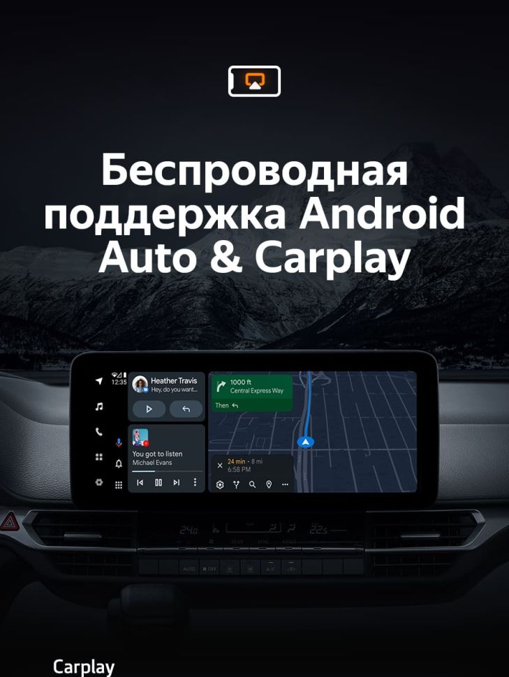 Штатная магнитола Teyes LUX ONE 4/32 Toyota Sienna 4 XL40 (2020-2023)