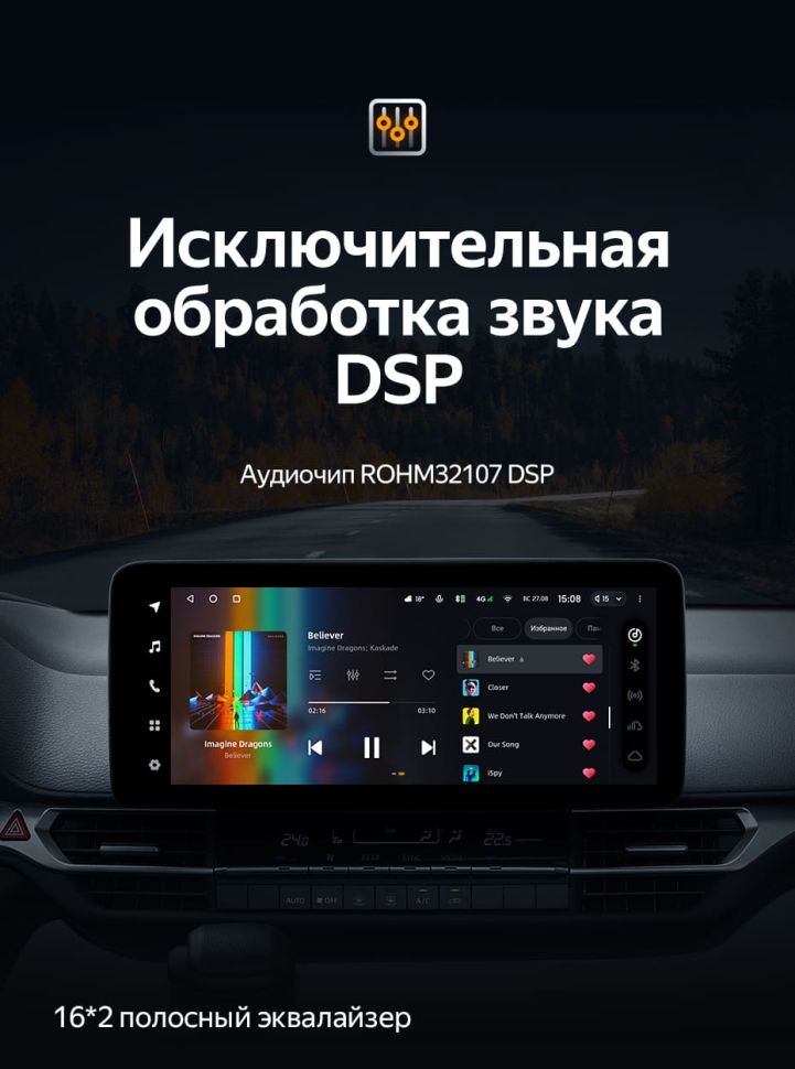 Штатная магнитола Teyes LUX ONE 4/32 Toyota Sienna 4 XL40 (2020-2023)