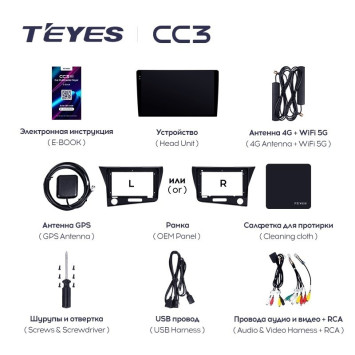 Штатная магнитола Teyes CC3L 4/64 Honda CR-Z 1 (2010-2016)