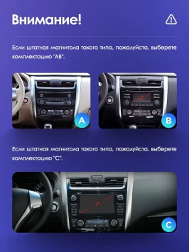 Штатная магнитола Teyes CC3 2K 4/64 Nissan Teana J33 (2013-2015) Тип-C