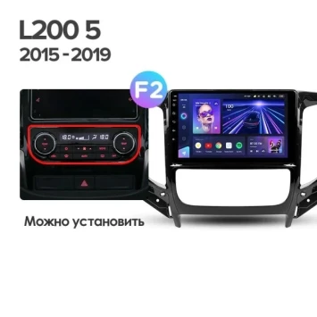 Штатная магнитола Teyes CC3L 4/64 Mitsubishi L200 5 (2015-2019) климат контроль F2