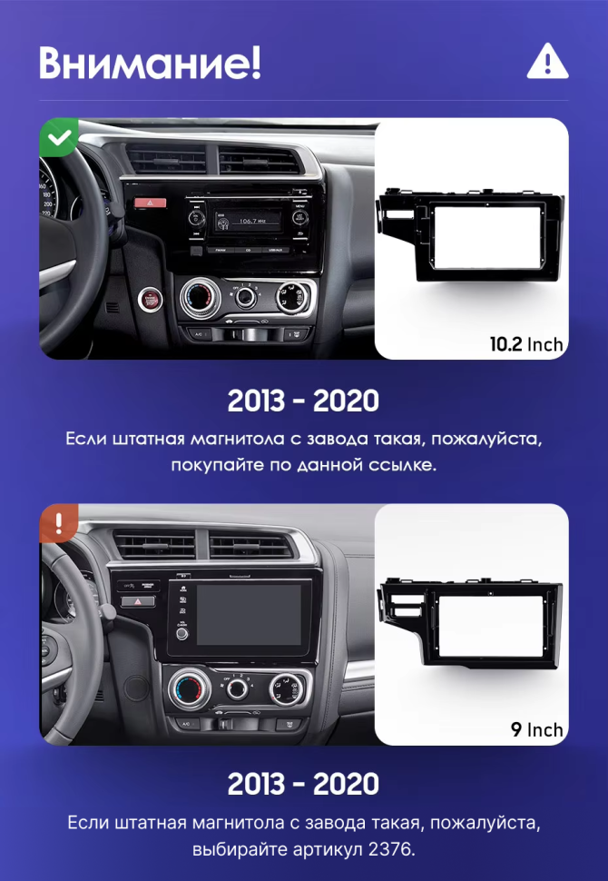Штатная магнитола Teyes CC3 2K 6/128 Honda Jazz 3 (2013-2020) Тип-A
