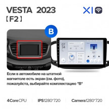 Штатная магнитола Teyes X1 4G 2/32 Lada Vesta 2023+ F2 Тип-B