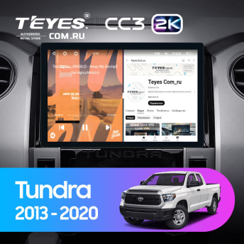 Штатная магнитола Teyes CC3 2K 6/128 Toyota Tundra XK50 (2013-2020) (11&quot;)