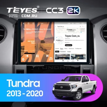 Штатная магнитола Teyes CC3 2K 6/128 Toyota Tundra XK50 (2013-2020) (11")