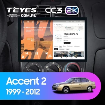 Штатная магнитола Teyes CC3 2K 4/32 Hyundai Accent II LC2 (1999-2012) F1 (11")