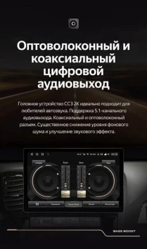 Штатная магнитола Teyes CC3 2K 360 6/128 Citroen C4 Aircross (2010-2017) F1 Тип-A (13")