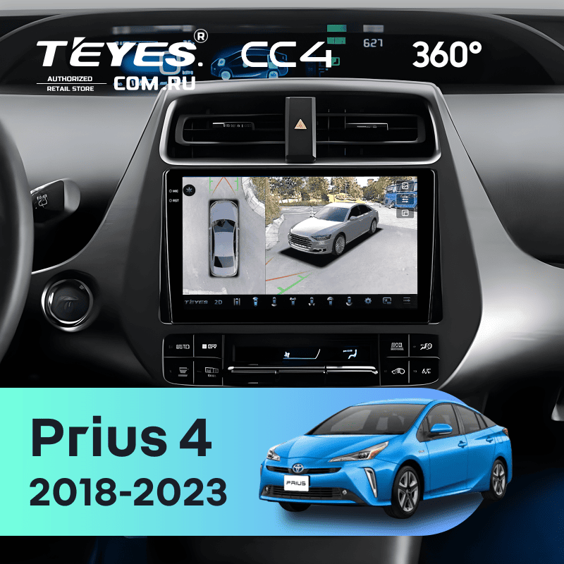 Штатная магнитола Teyes CC4 360 8/128 Toyota Prius 4 XW50 (2018-2023)