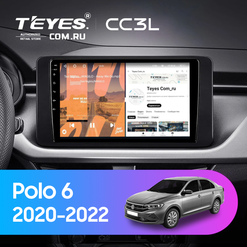Штатная магнитола Teyes CC3L 4/32 Volkswagen Polo 6 (2020-2022)